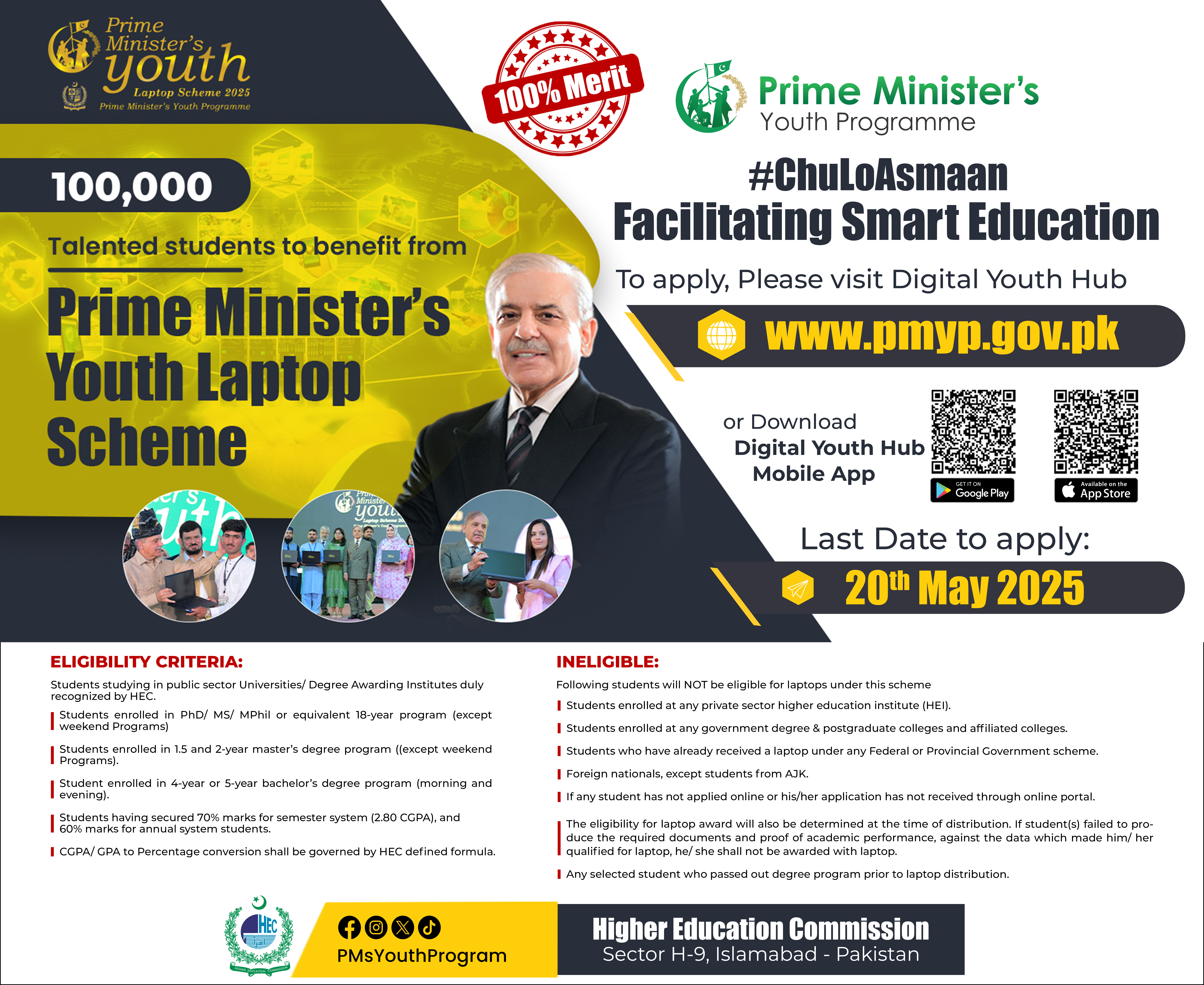 PM Laptop