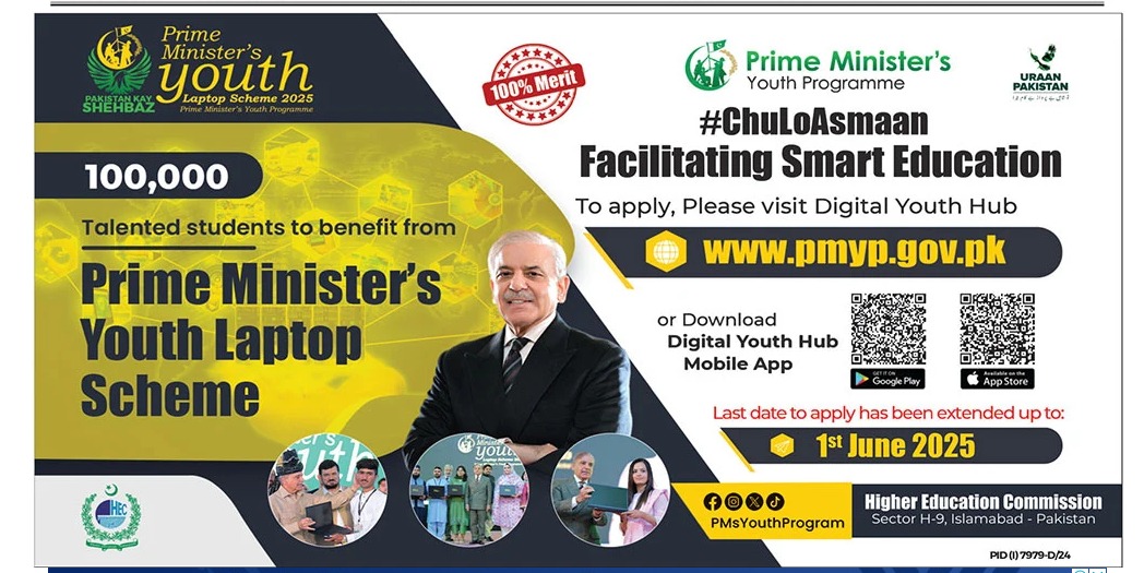 PM Laptop
